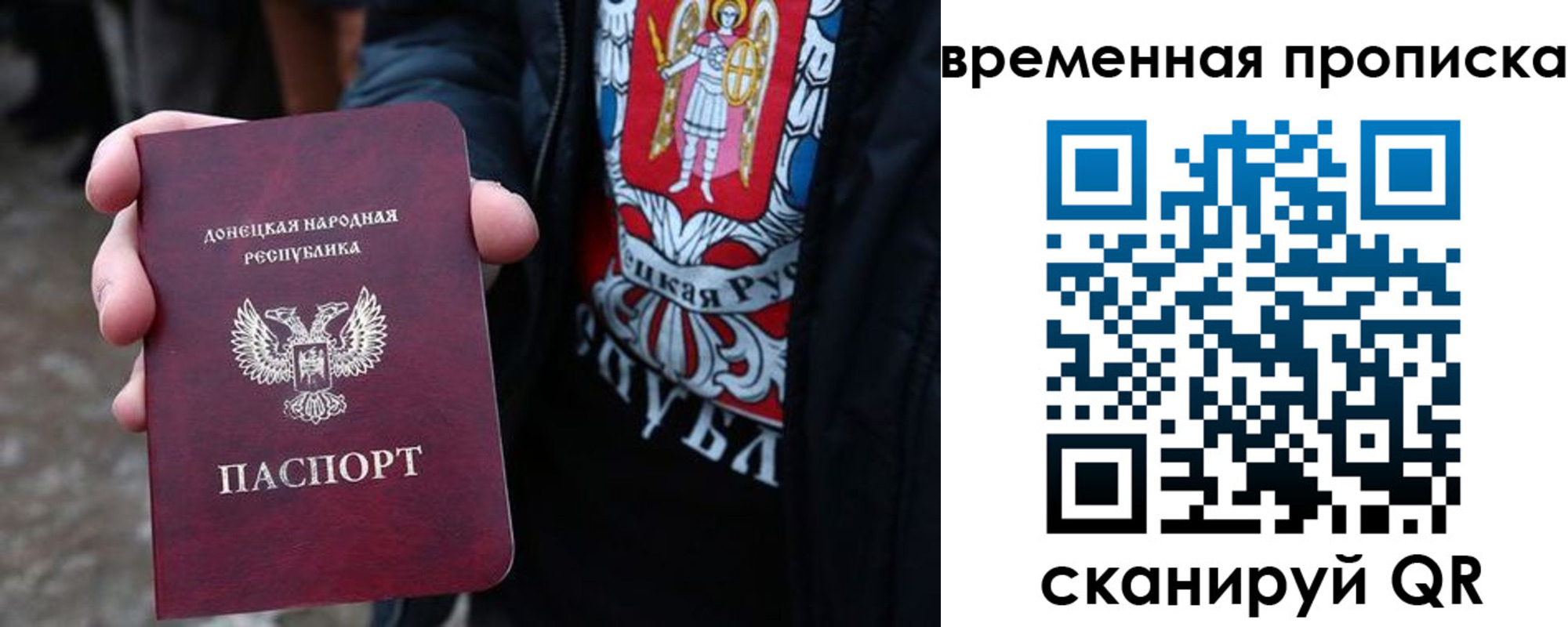 миграционный учет в Реже