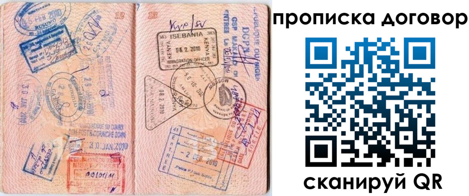 форма 3 в Реже
