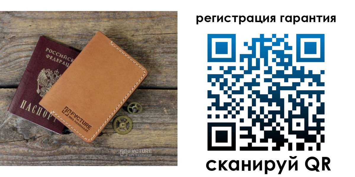 временная регистрация недорого в Реже